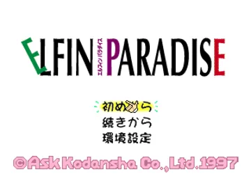 Elfin Paradise (JP) screen shot title